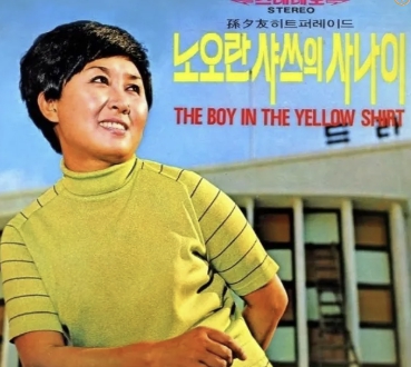 한명숙 가수 프로필