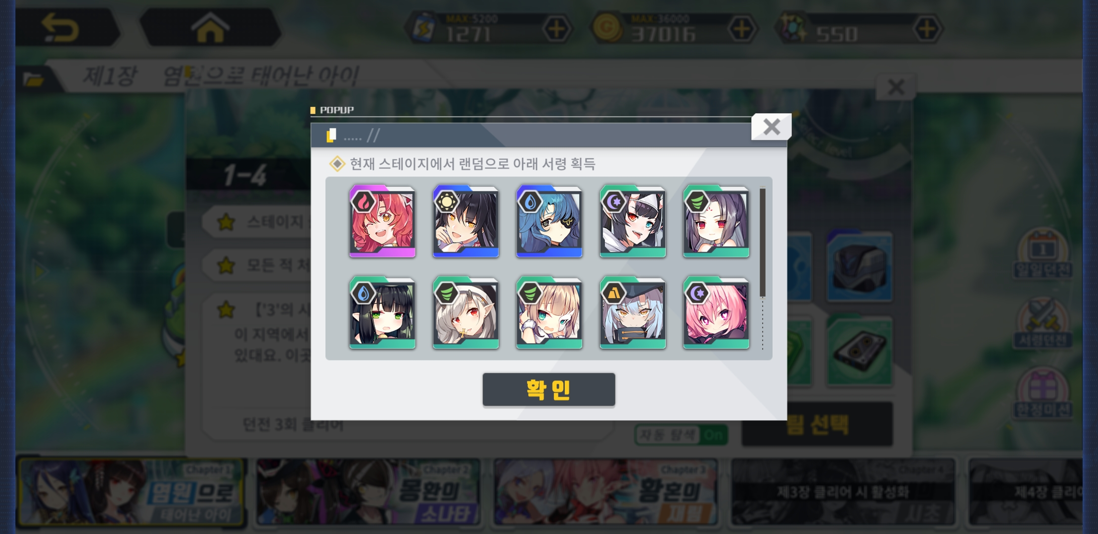 방주지령1-4