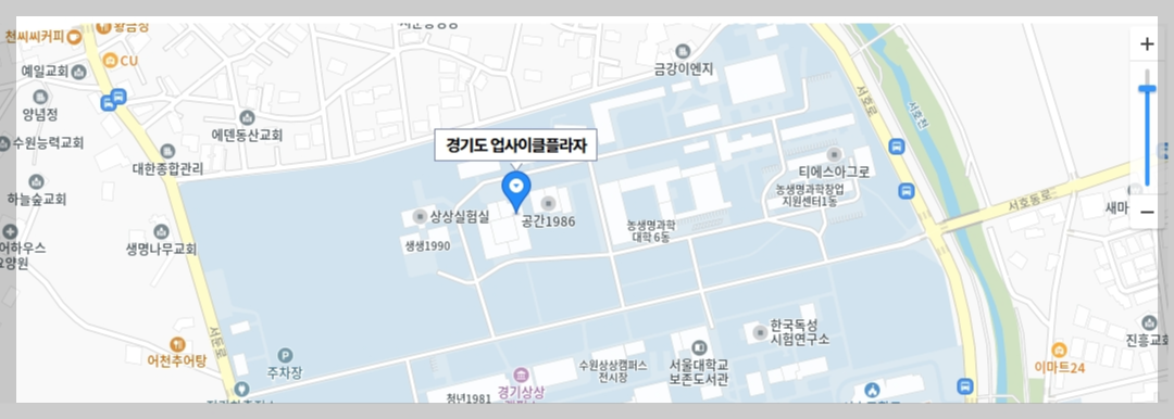 경기도 업사이클 플라자4