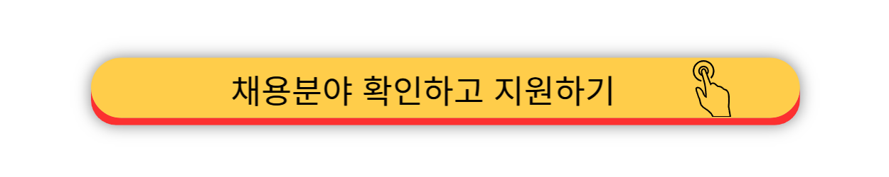 중등임용 - 1차 발표