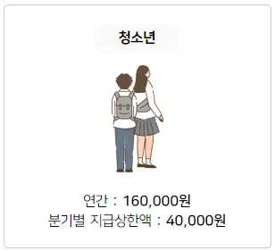 노인 버스비 지원 서울 강남