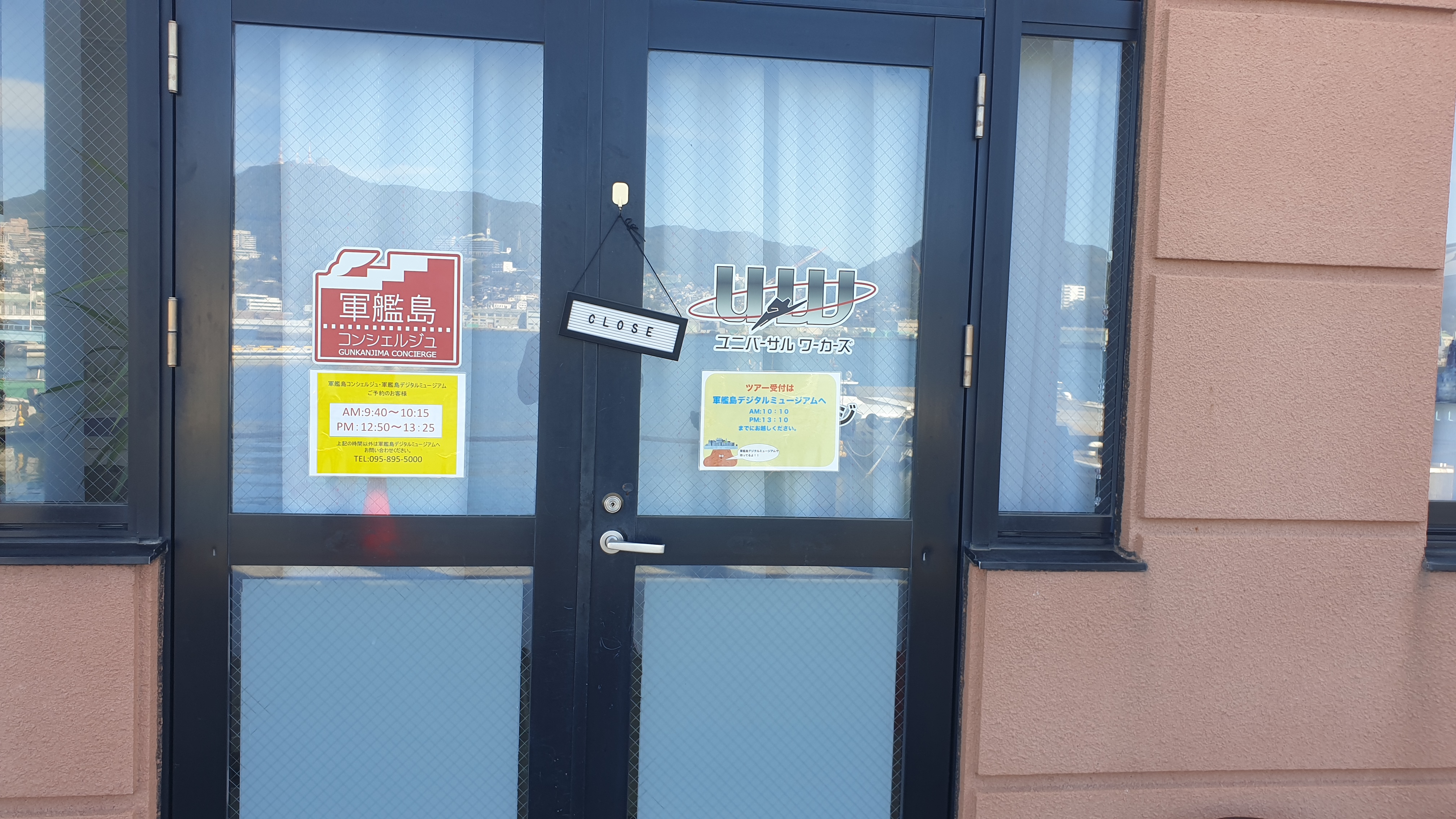 현재는 영업 종료되었다는 표기