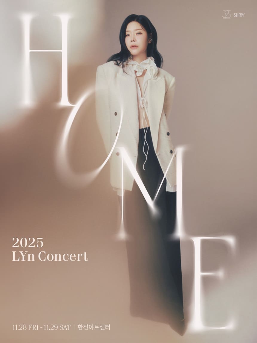 2025 린(LYn) 콘서트 HOME