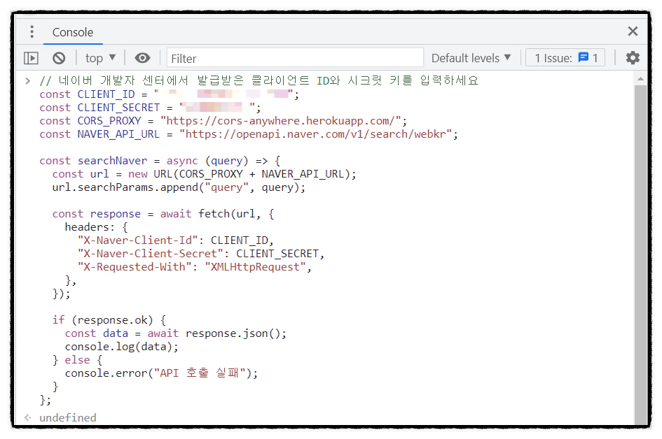 웹스크래핑 실행1