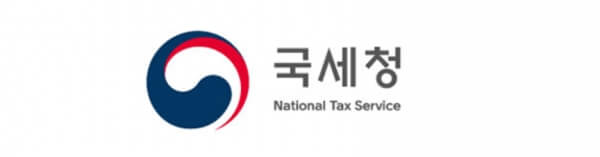 해외 가상자산 신고