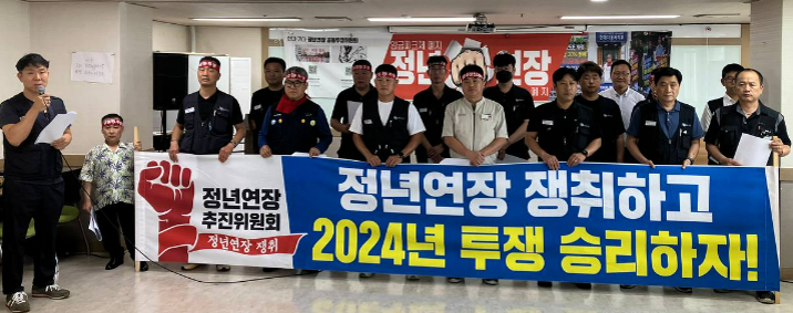 공무원 공무직 정년연장 65세 시행 사회적 논의