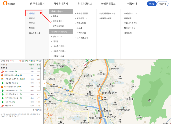 주유소 가격비교 사이트