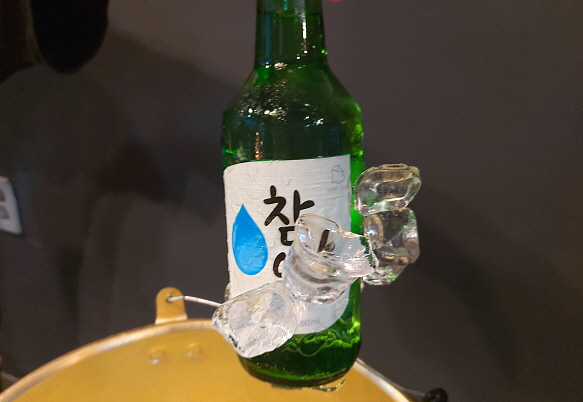 얼음 소주