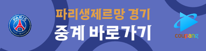 이강인