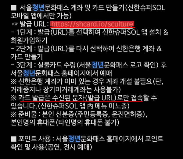 선정문자