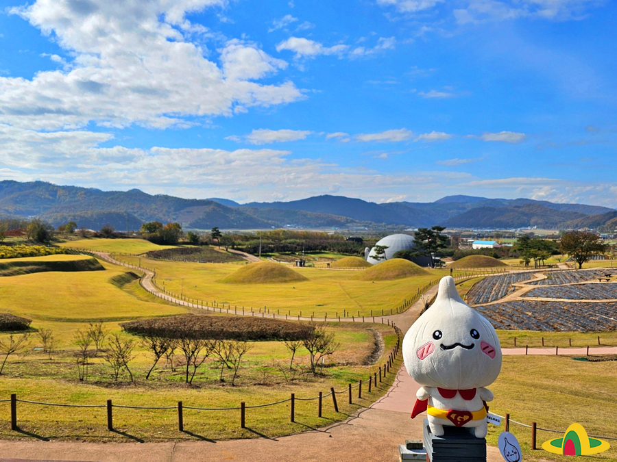 의성 조문국사적지