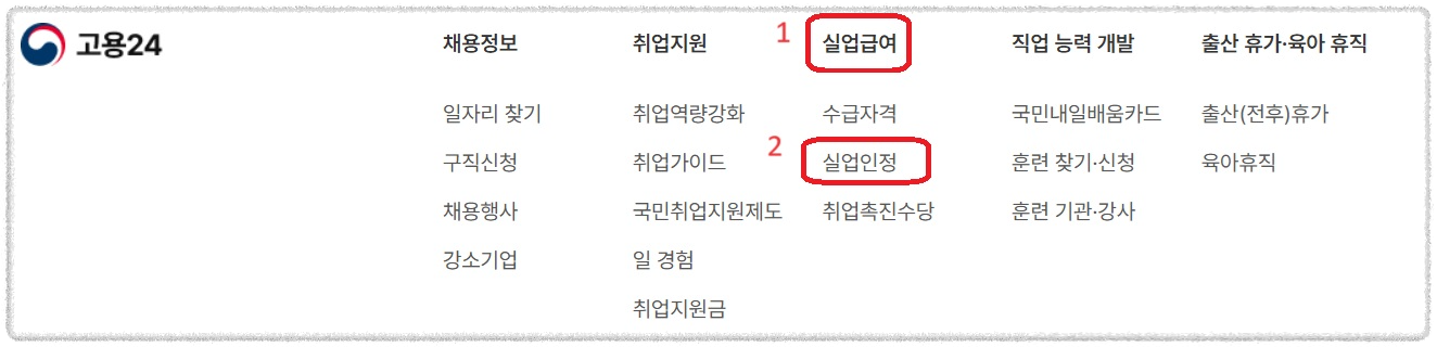 개별 연장 급여