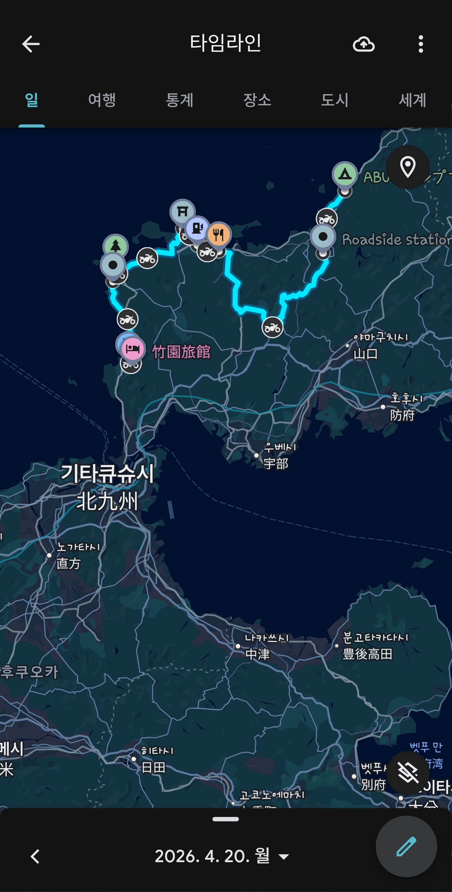 주행거리, 이동경로