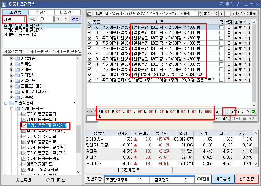 중장기 검색기 예시 2)
