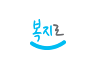 2025 저소득층 한시생활지원금 신청 방법