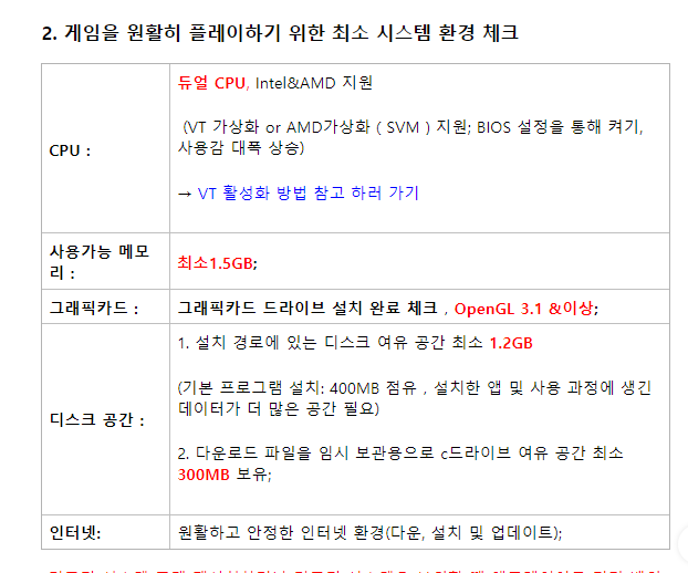 녹스 앱플레이어 사용법