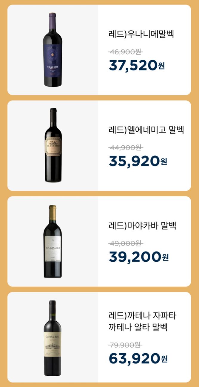 CU11월할인행사