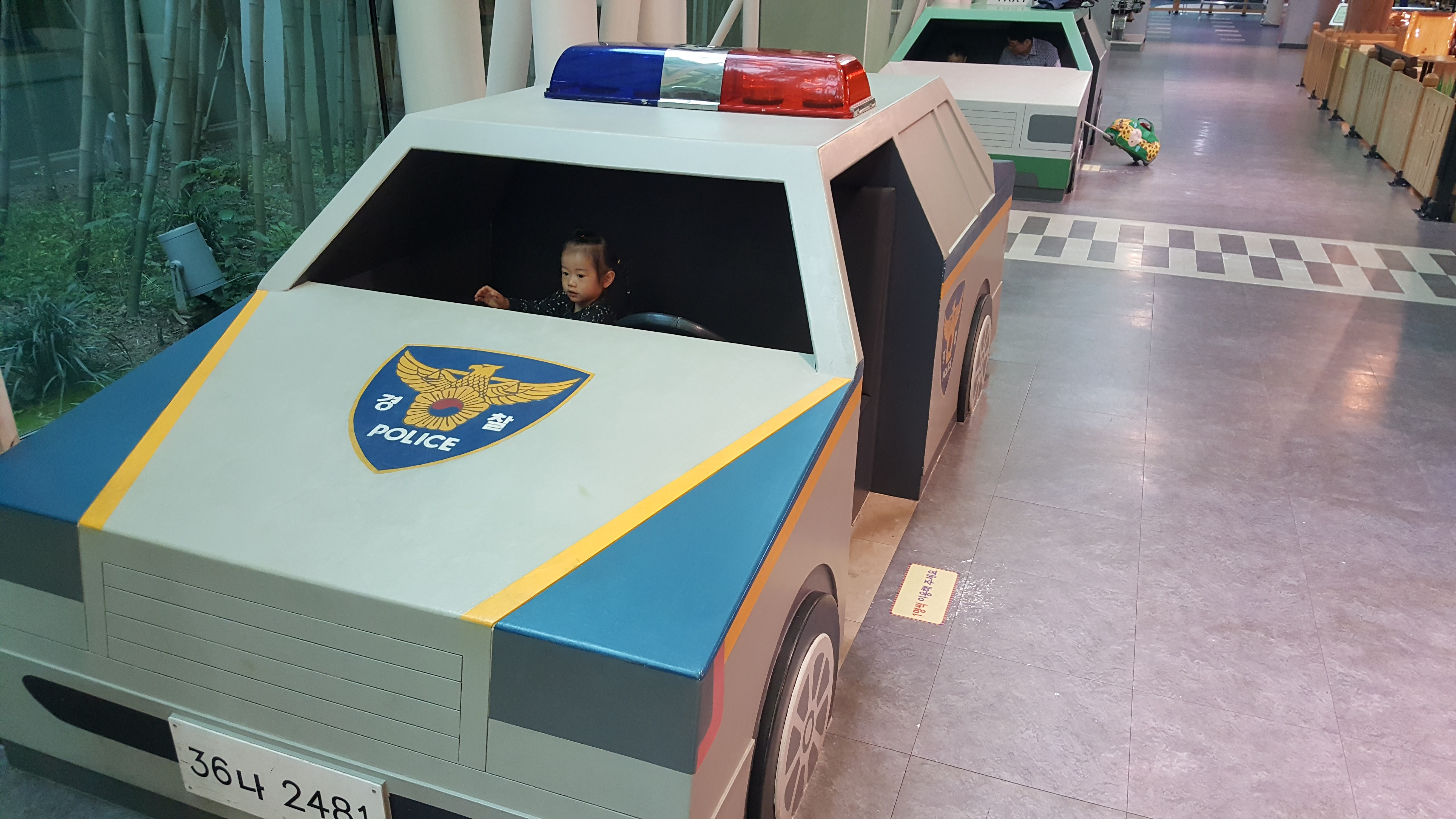 자연놀이터 경찰차체험