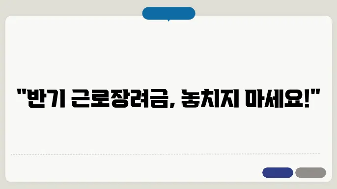 신청서 간편 작성법