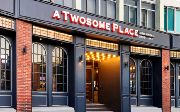 2025년 8월 투썸 플레이스 할인쿠폰