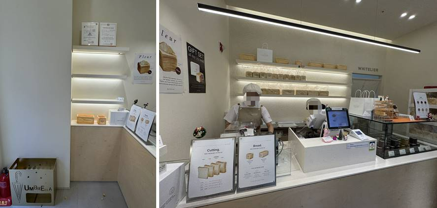 화이트리에 내부 모습 및 주문하는 곳