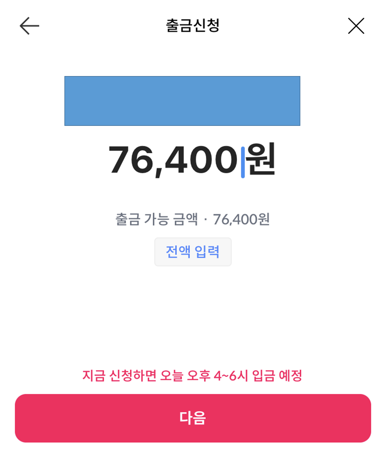 니콘내콘 판매 설명10