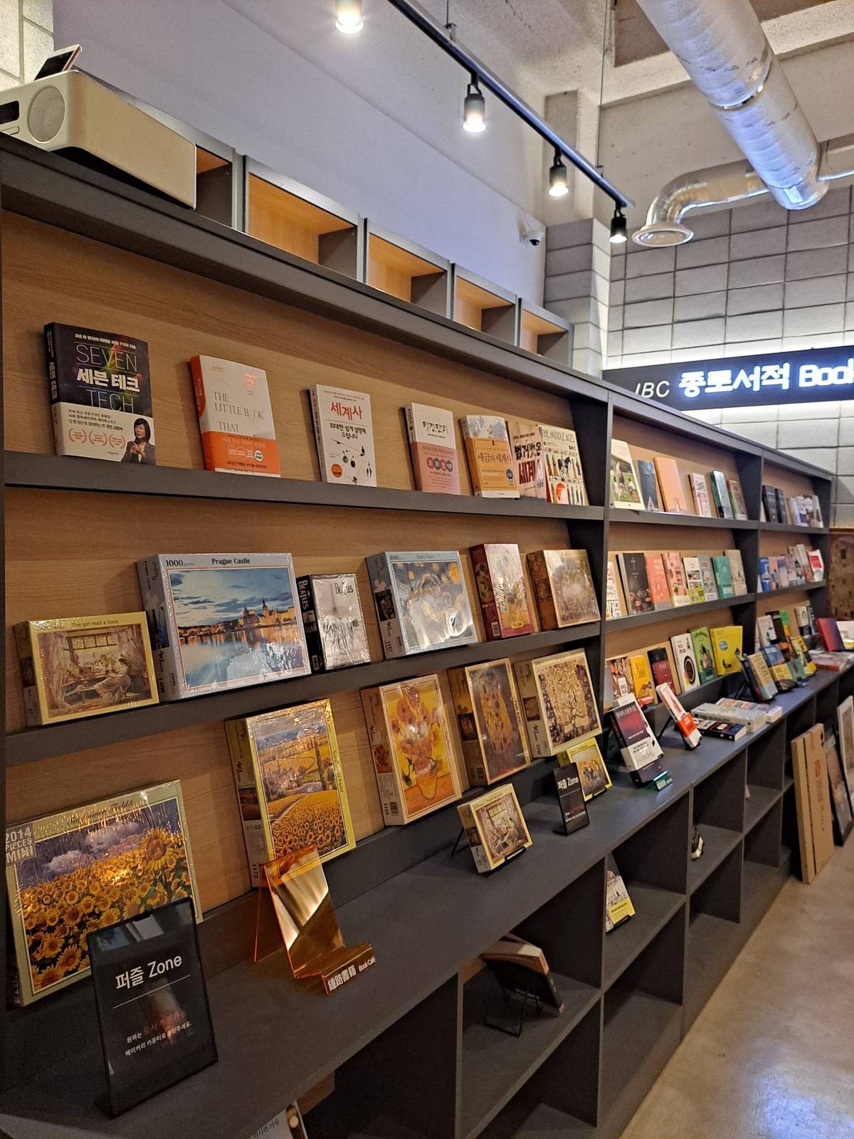 북앤베이커리 책들