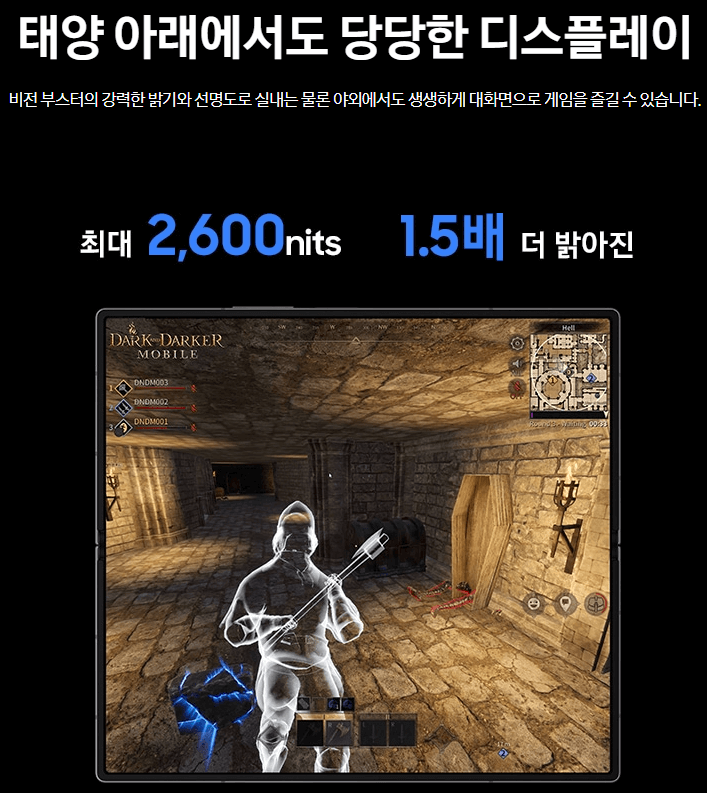갤럭시 폴드