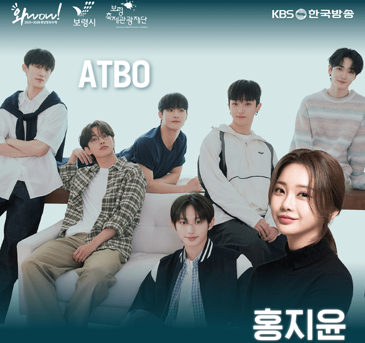 출연진 라인업