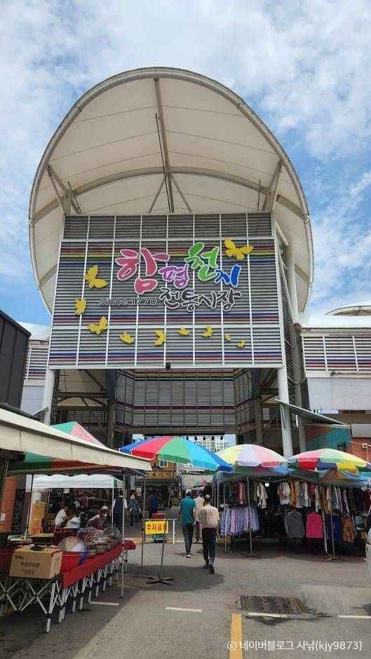 함평 가볼만한곳 베스트10