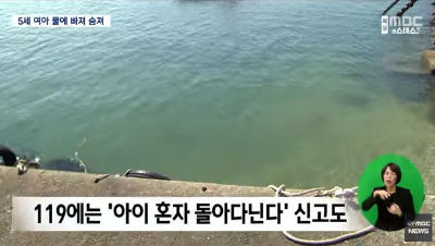 목포MBC뉴스 영상