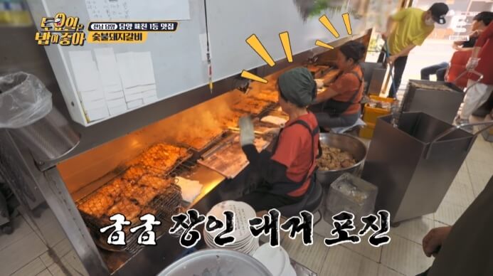 담양-숯불돼지갈비집