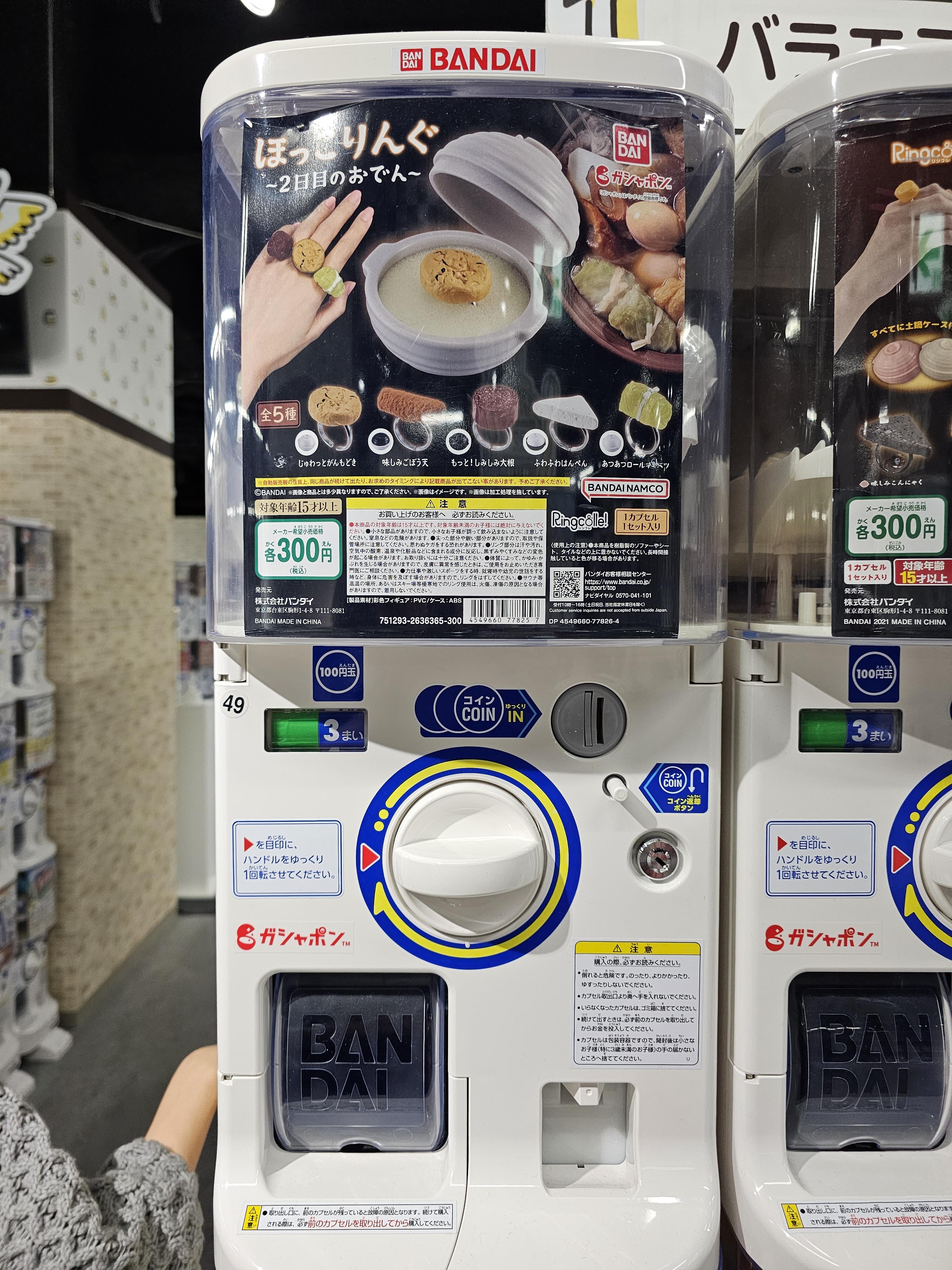 이케부쿠로 선샤인시티 반다이남코 크로스 스토어 가샤폰