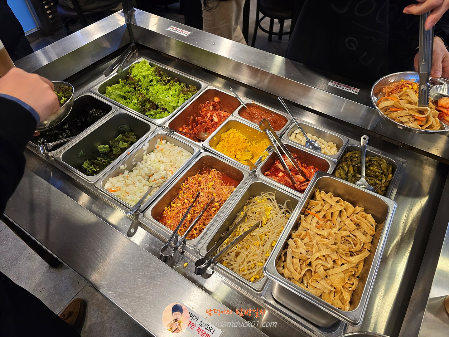 셀프 바