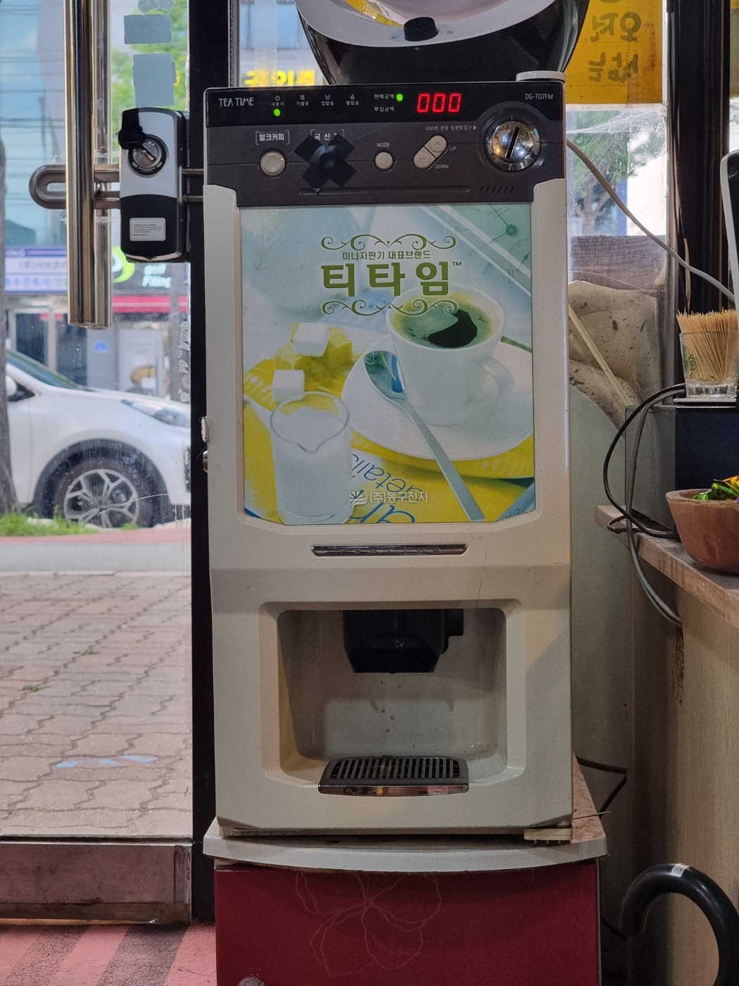 제주올래국수