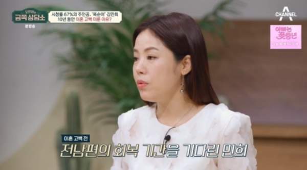 김민희 염홍