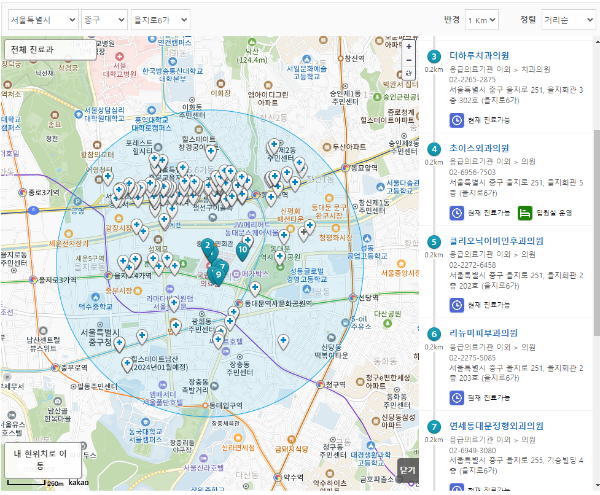 야간진료 병원찾기