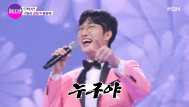 공훈 프로필