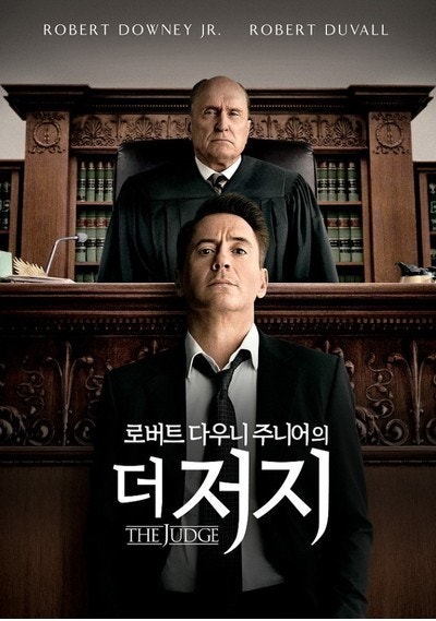 영화 <더 저지>