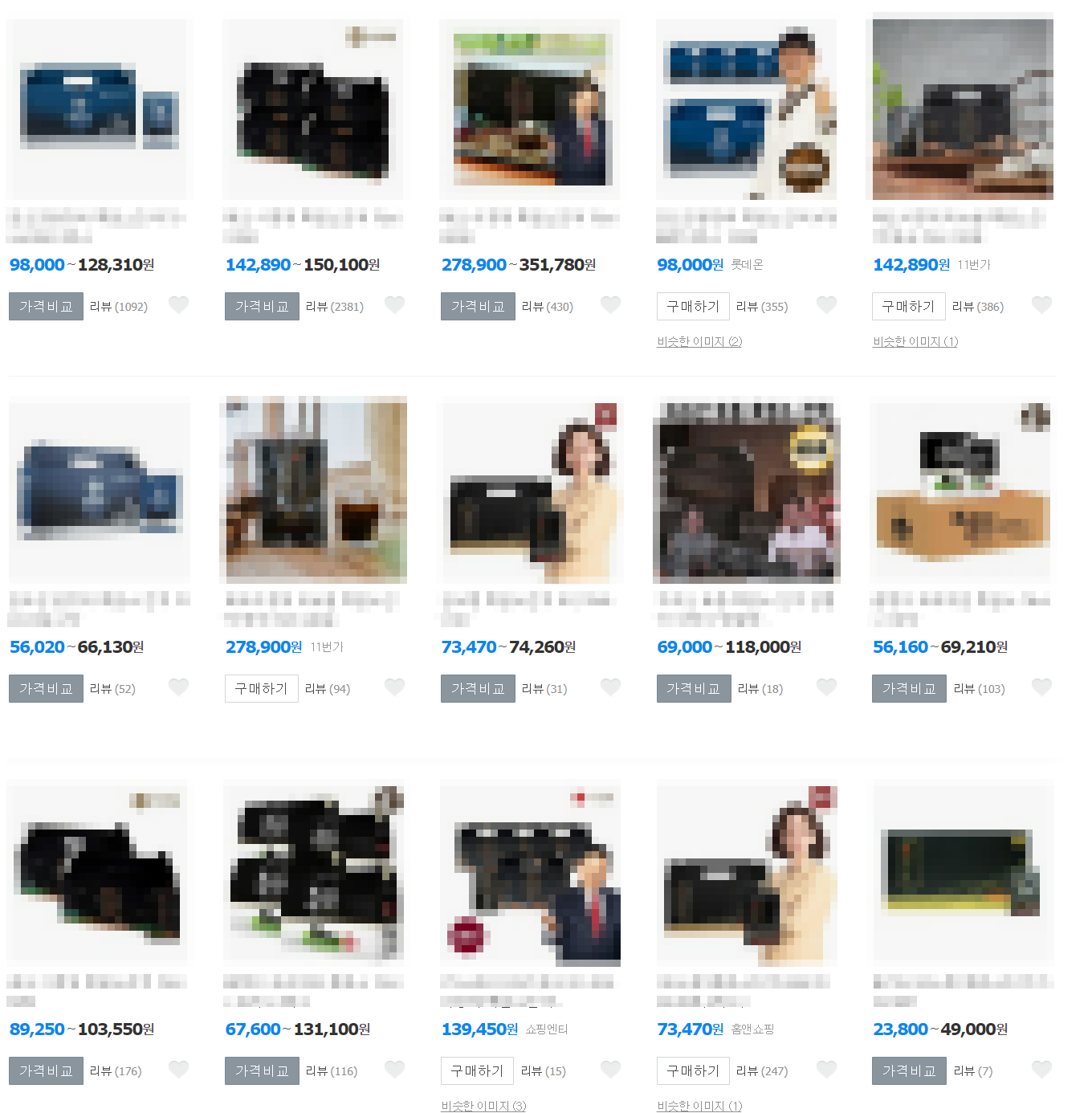 흑염소진액 가격