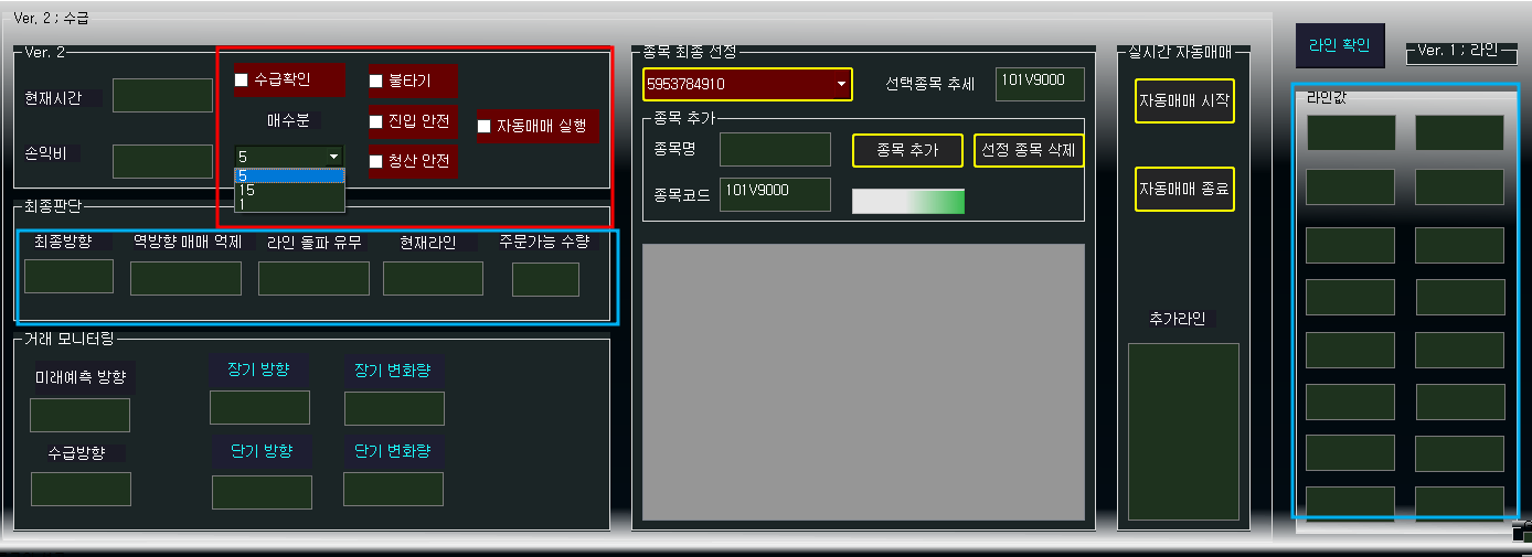 프로그램