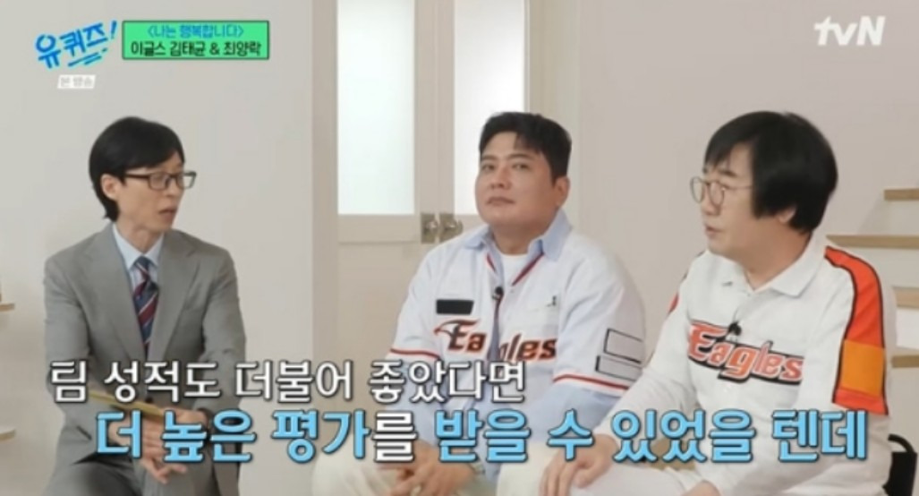 김태균 방송 활동