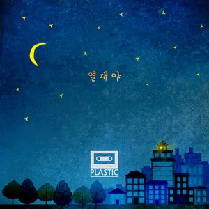 2025년 열대야 언제부터 시작될까 기상청 예보 정리 완벽 날씨 정보_7