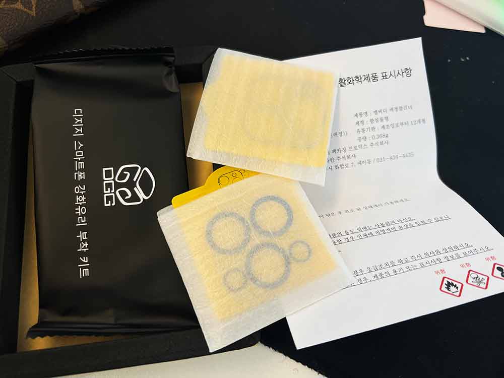 디지지 아이폰 강화유리 필름 박스 개봉 후 구성품 사진