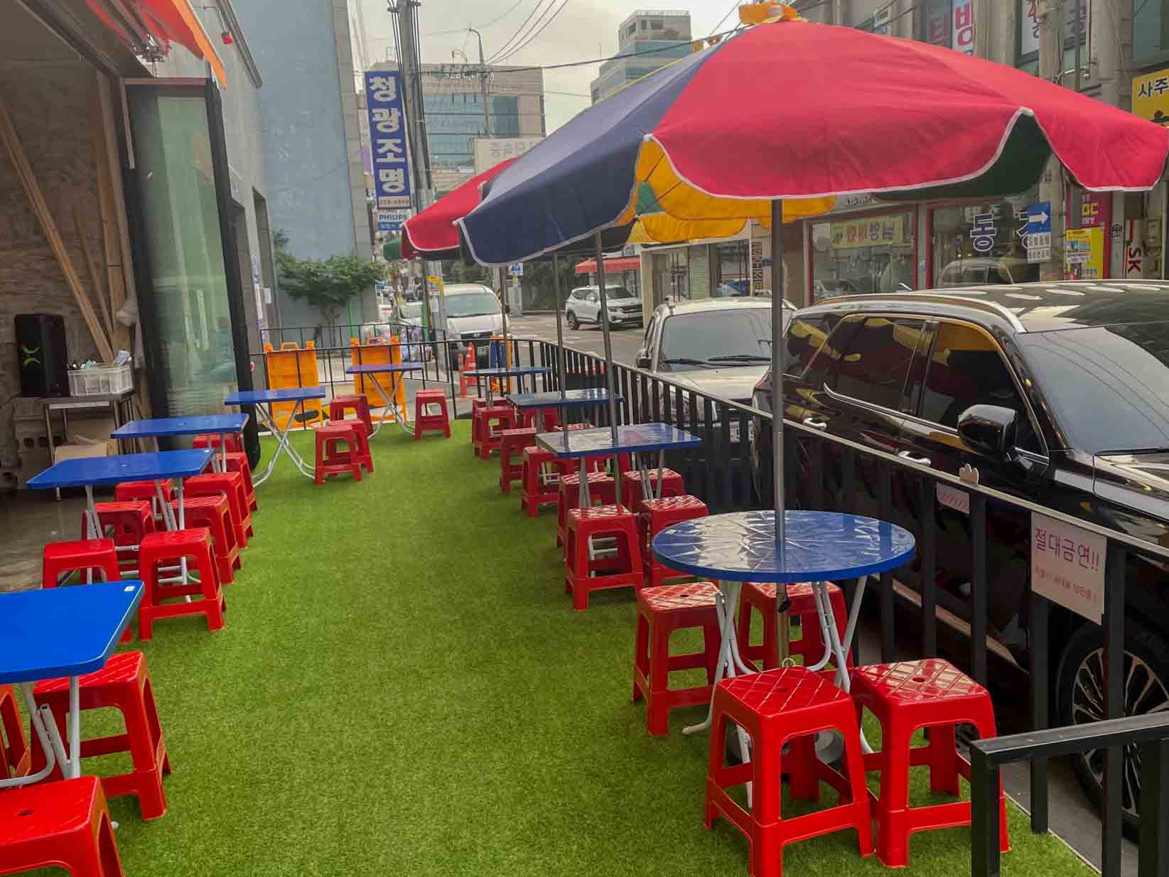 대인시장 술집 공사중포차