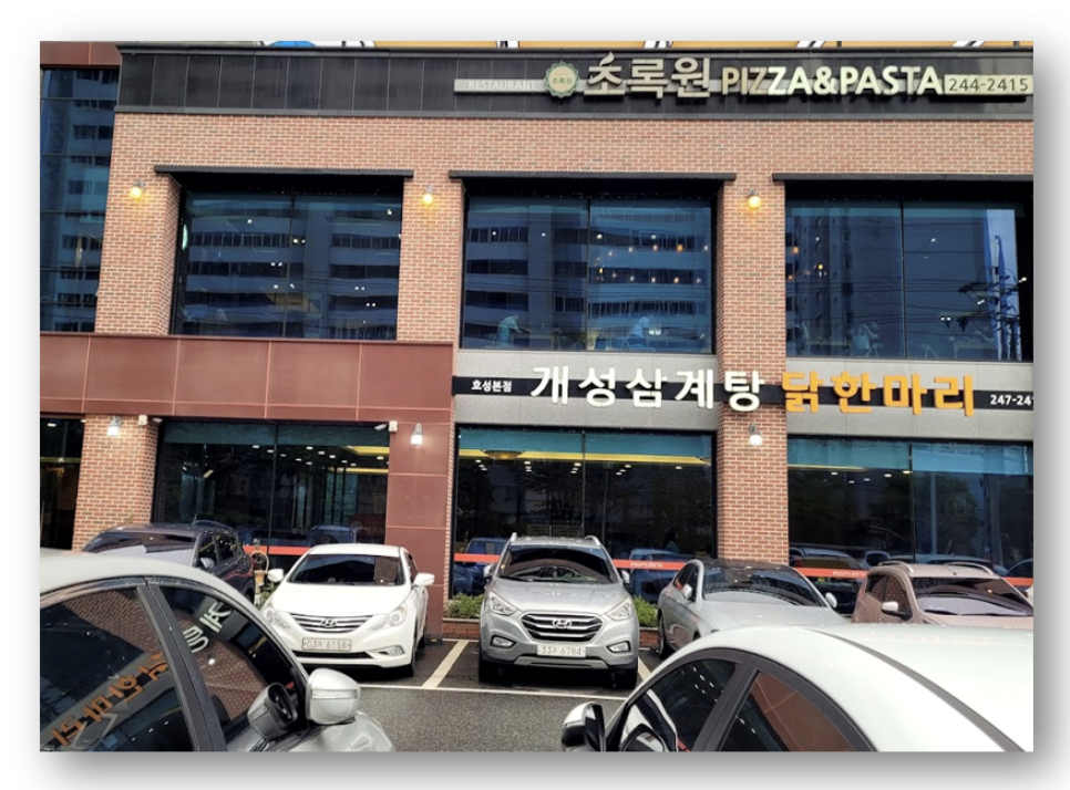 전주 삼계탕 맛집 추천 TOP3