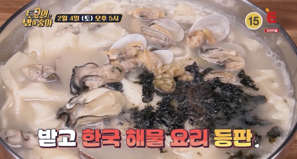 토밥좋아-시흥-칼제비-사진