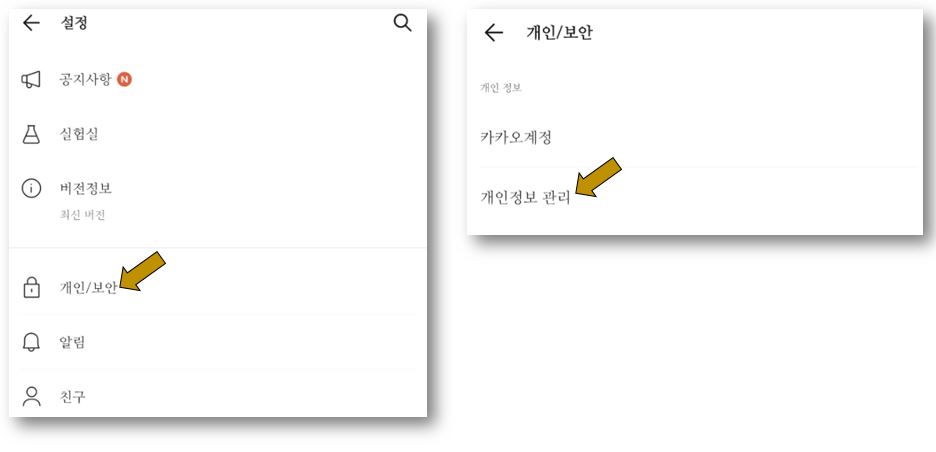 순서대로-진행하세요