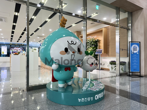 마롱컴퍼니 조형물 2