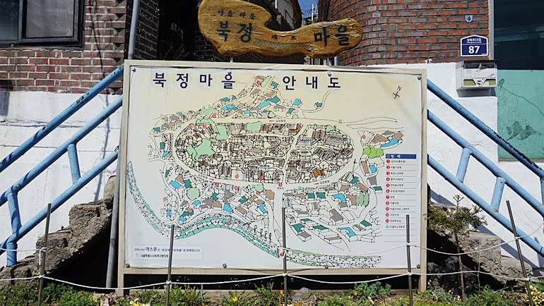 북정마을 안내도 이미지